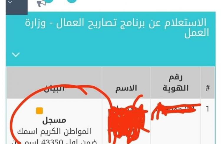 تحديث الالوان للعمل بالداخل