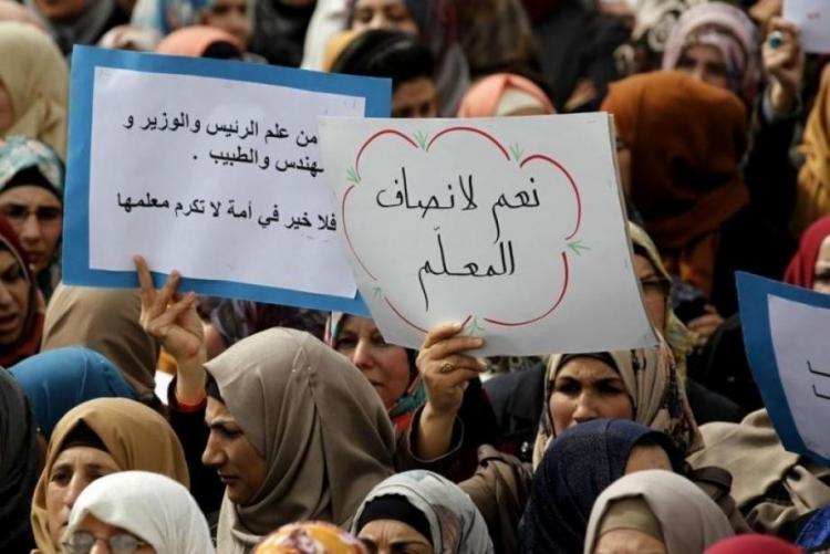 أزمة المعلمين