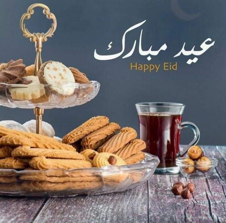 عيد الفطر المبارك