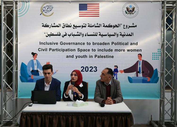 جانب من الجلسة