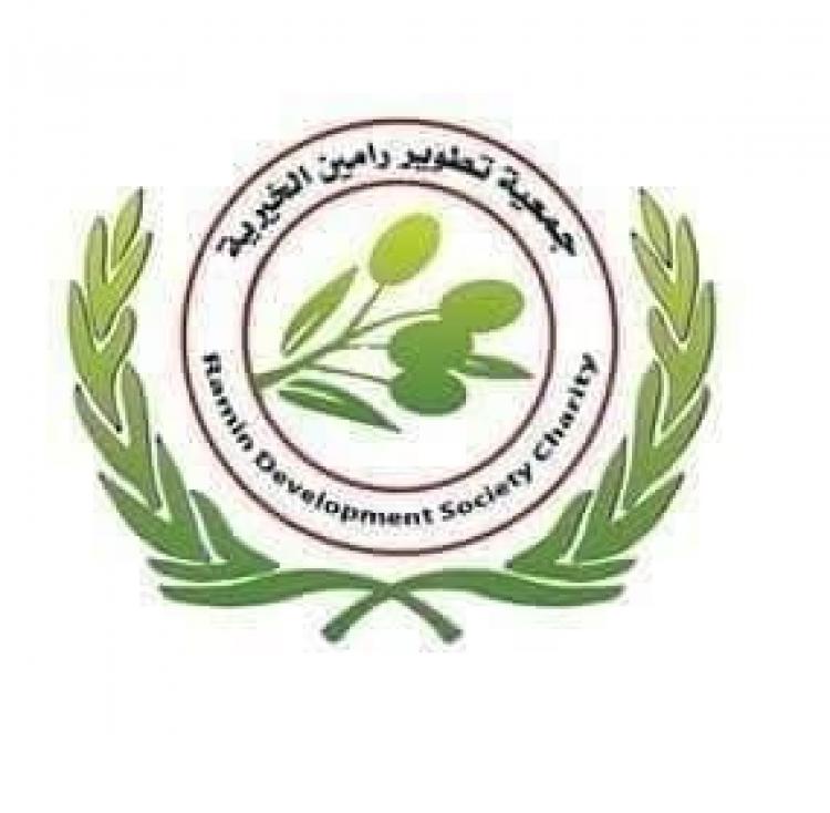 شعار الجمعية