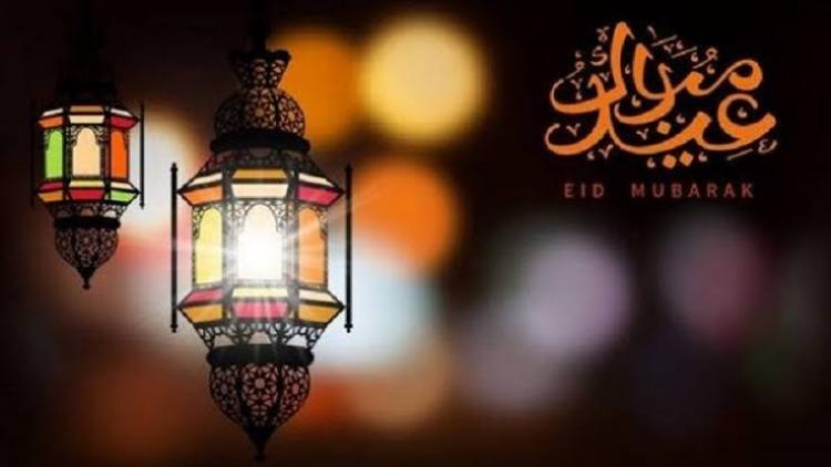 عيد الفطر