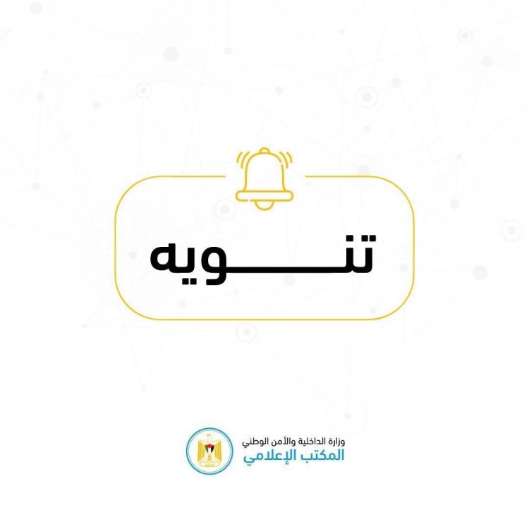 صورة تعبيرية