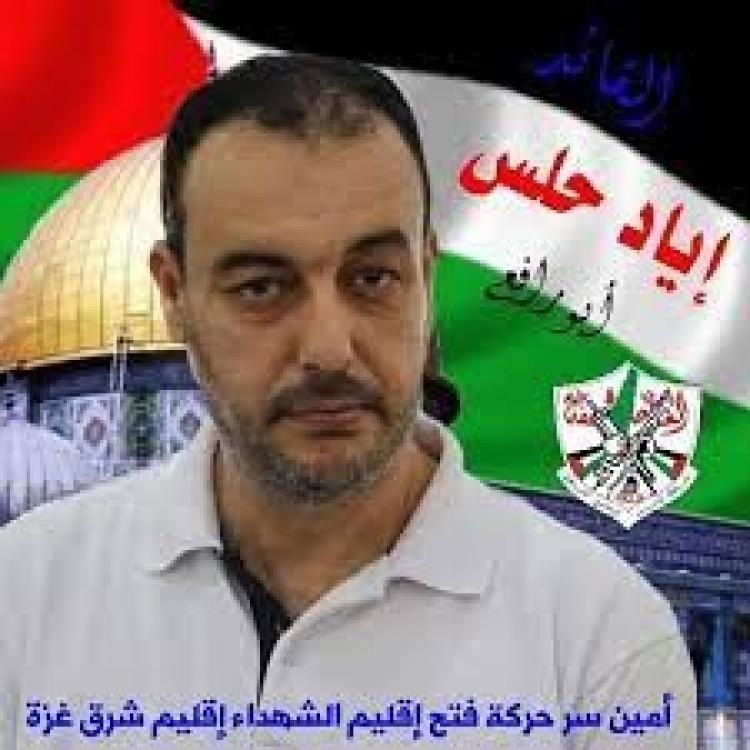 أبو رافع حلس أمين سر حركة فتح إقليم شرق غزة