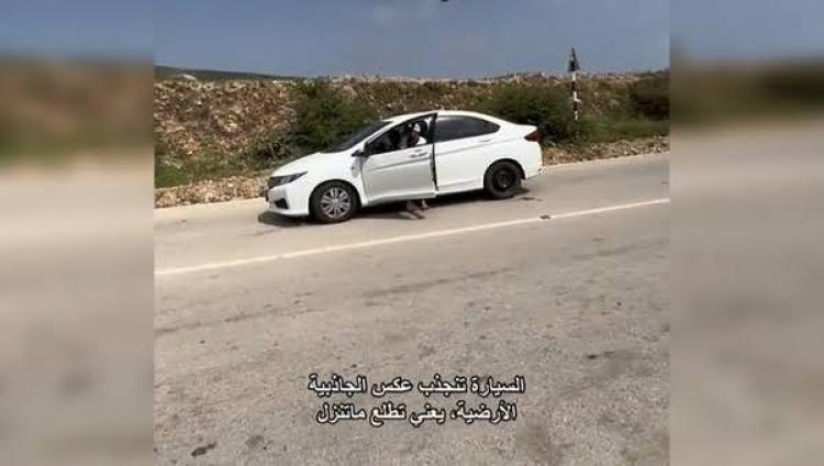 جانب من الفيديو