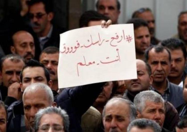 صورة ارشيفية