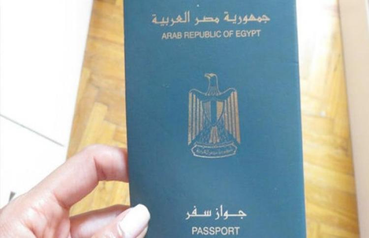 الجنسية المصرية