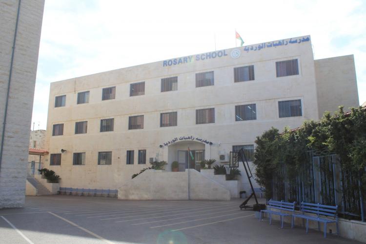 مدرسة راهبات الوردية