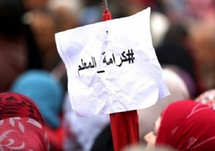 إضراب المعلمين