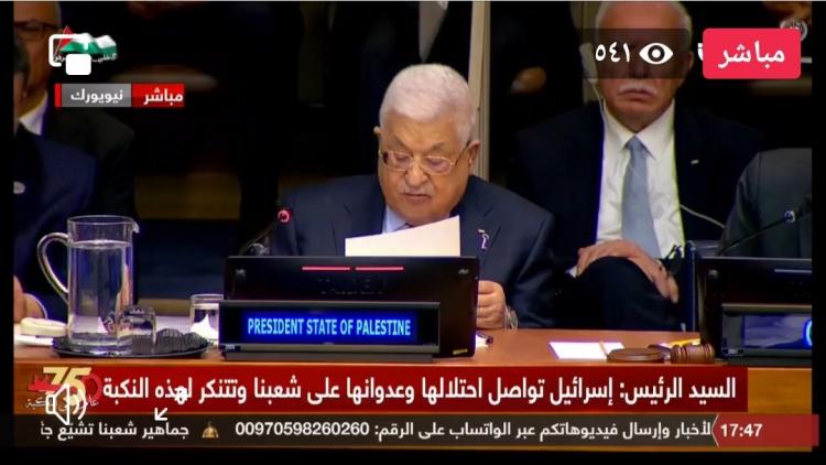 الرئيس الفلسطيني محمود عباس