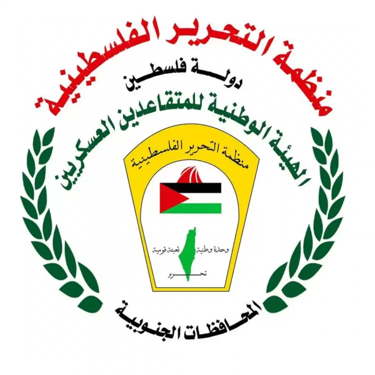 شعار الهيئة