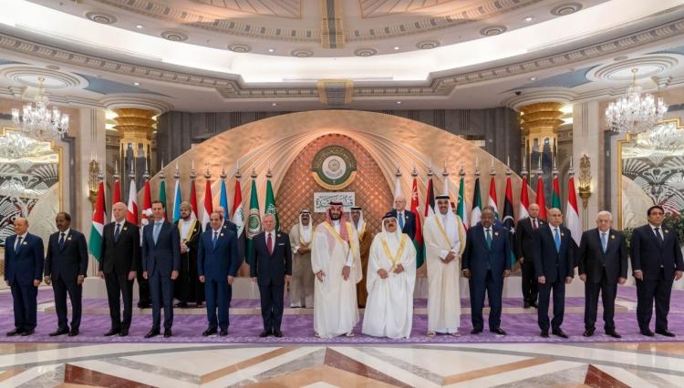 القمة العربية