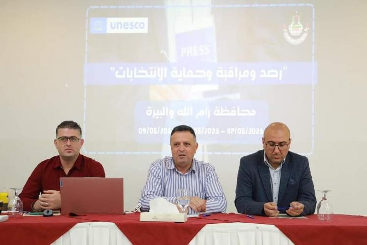 نقابة الصحفيين الفلسطينيين
