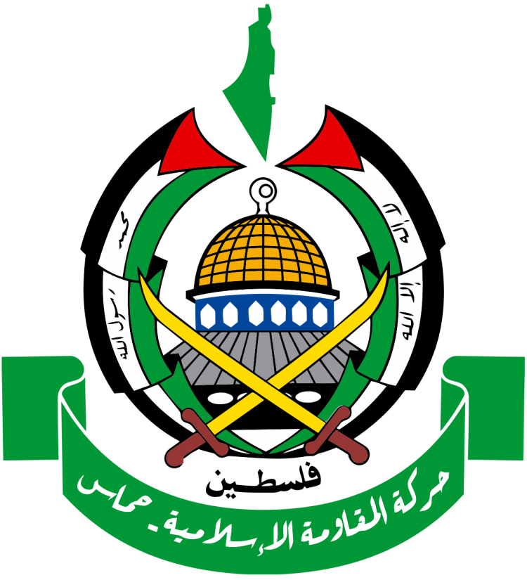 حماس