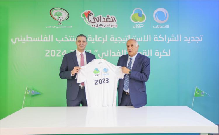 الفريق جبريل الرجوب رئيس الاتحاد الفلسطيني لكرة القدم، والسيد عبد المجيد ملحم الرئيس التنفيذي لمجموعة الاتصالات الفلسطينية