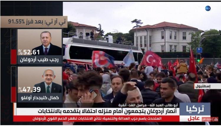 فوز رجب طيب أردوغان