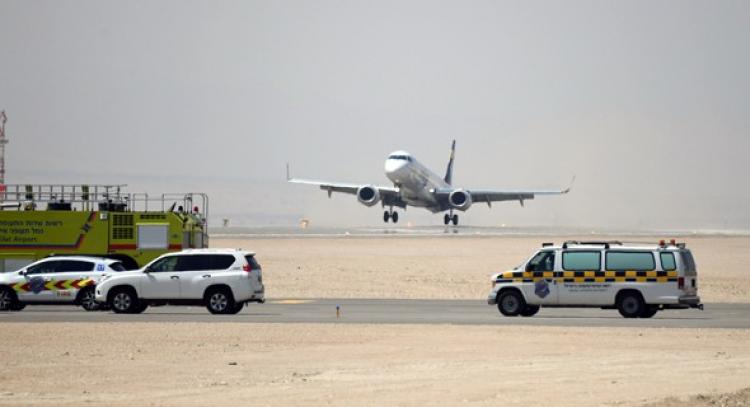 مطار رامون