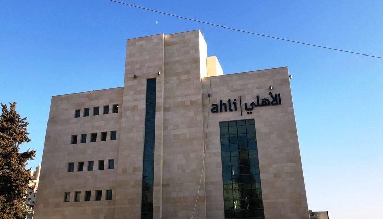 البنك الأهلي الأردني في فلسطين