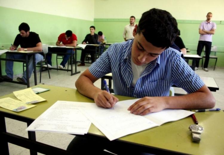 صورة ارشيفية