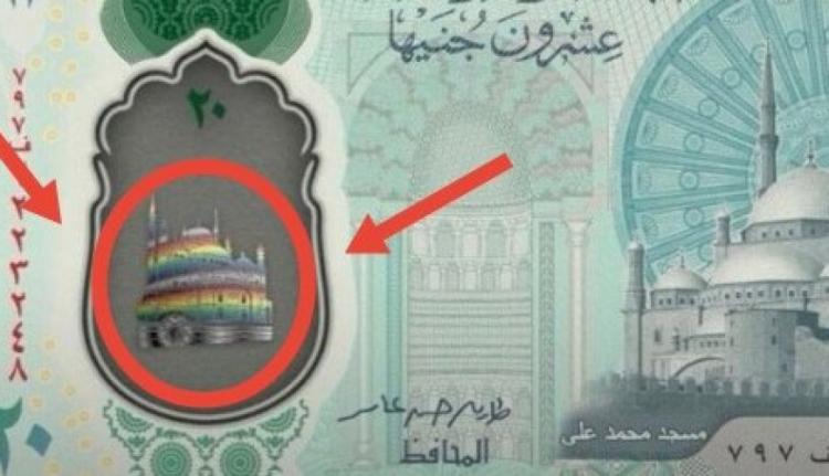 العملة البلاستيكية الجديدة