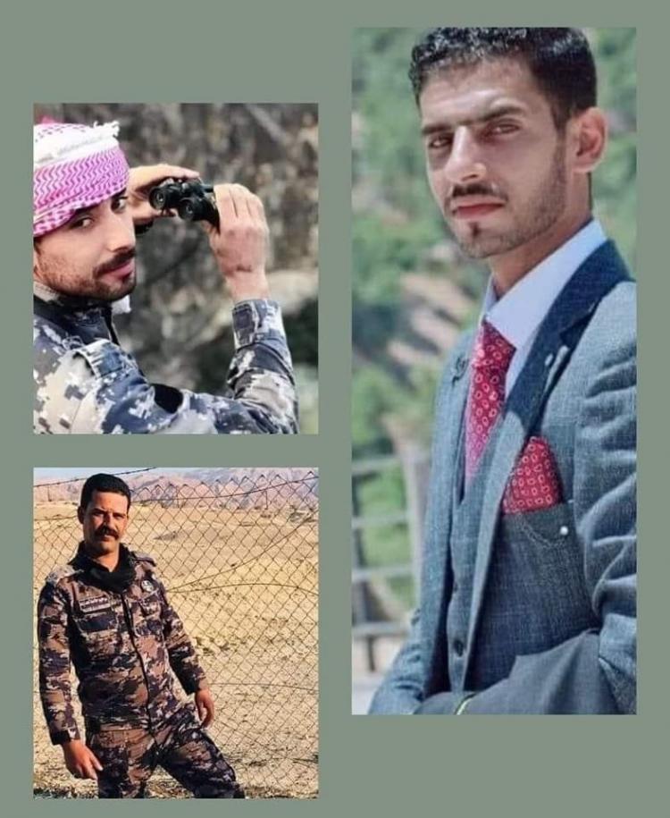 الشبان الثلاثة