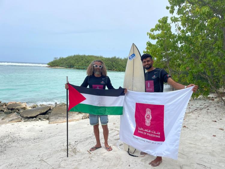 بطولة ركوب الأمواج المقامة بالمالديف