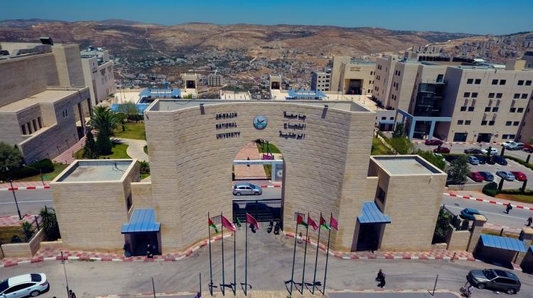 جامعة النجاح