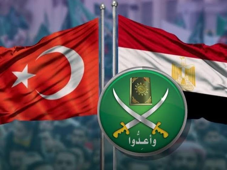 تركيا ومصر والاخوان