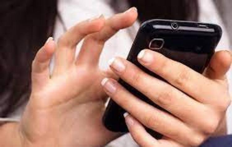 خدمة جوال توجيهي