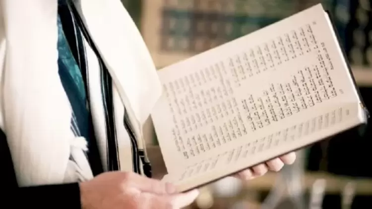 الكتاب اليهودي المقدس "التوراة"
