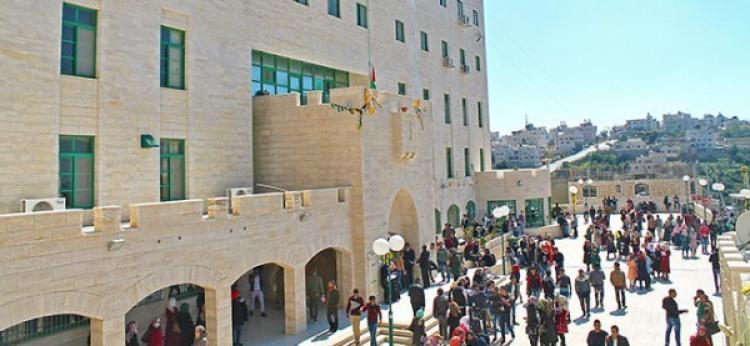 جامعة القدس المفتوحة