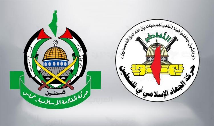 حماس والجهاد الاسلامي