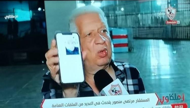 مرتضى منصور