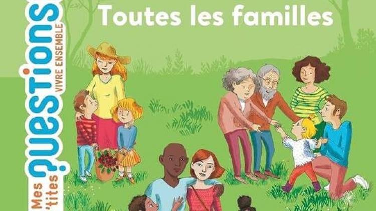كتاب مدرسي