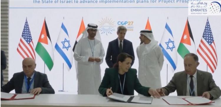 خلال توقيع اعلان النوايا عام 2021