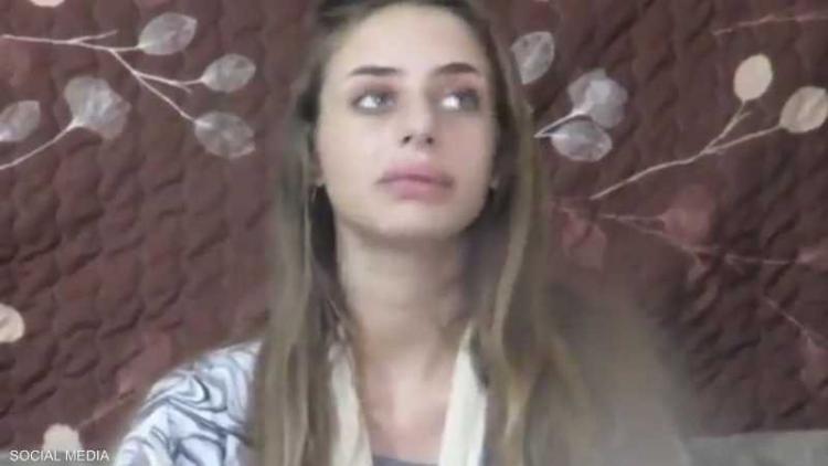 الرهينة الفرنسية