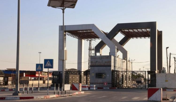 معبر رفح