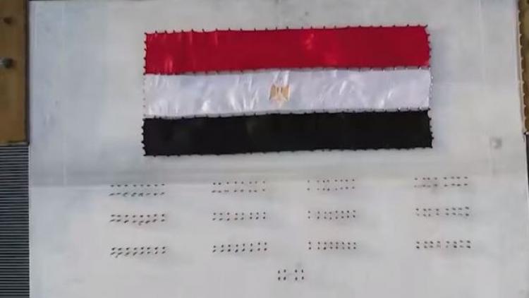 "مخطط سيناء" في مصر