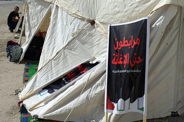 مخيمات إيواء داخل رفح الفلسطينية