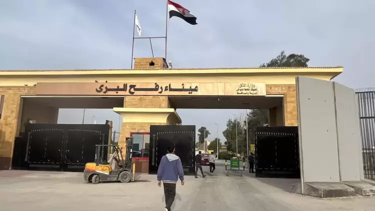 معبر رفح