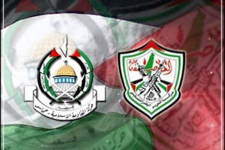 فتح وحماس