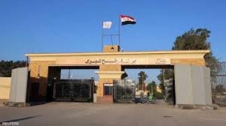 معبر رفح البري