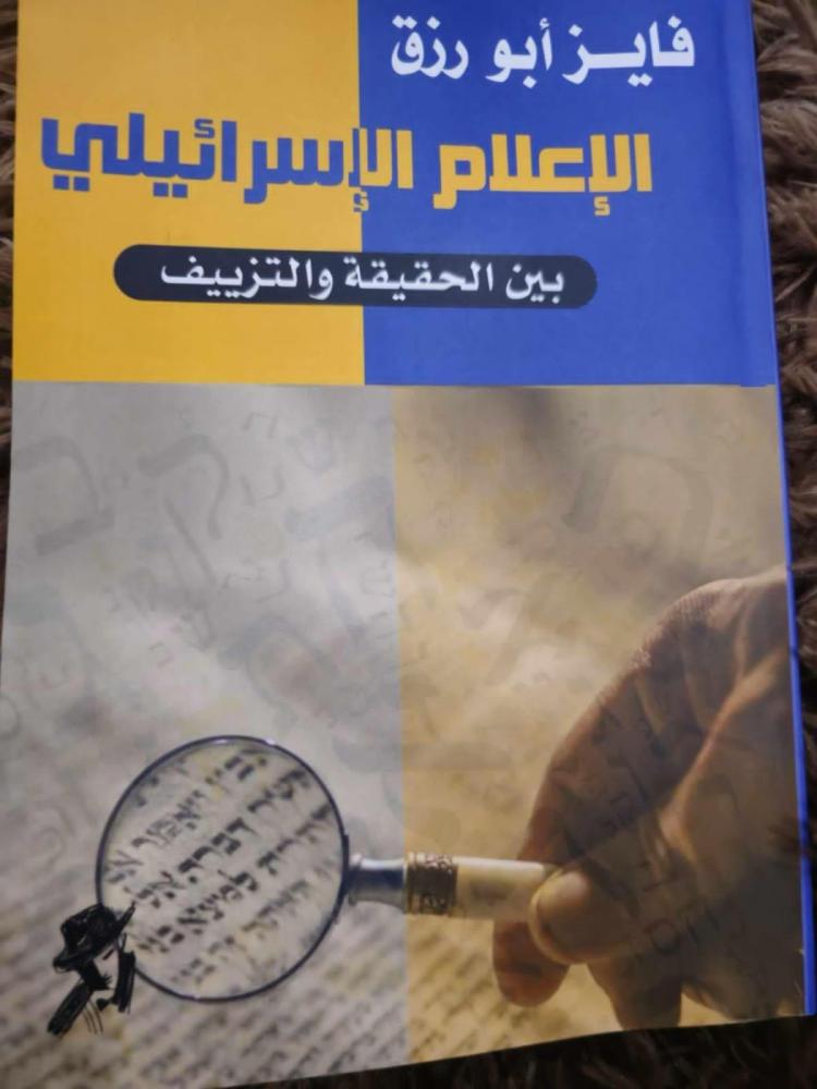 غلاف الكتاب