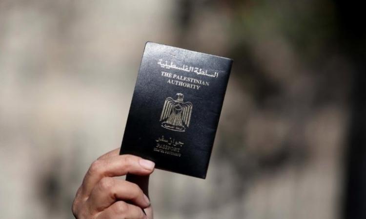 جواز سفر فلسطيني