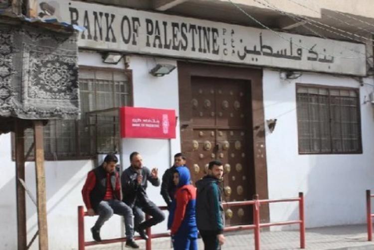 بنك فلسطين
