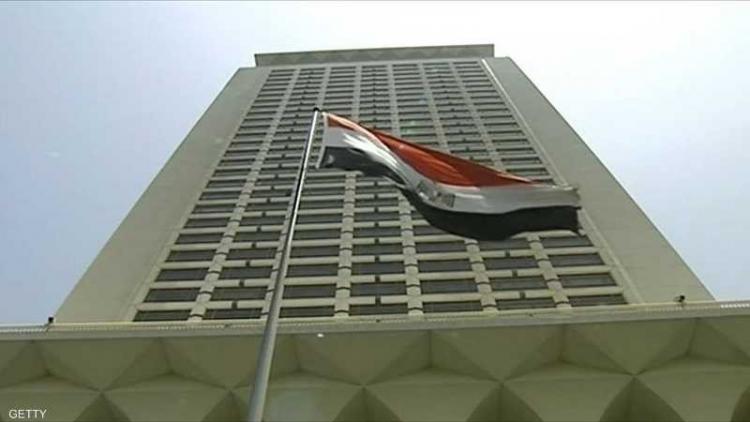 وزارة الخارجية المصرية