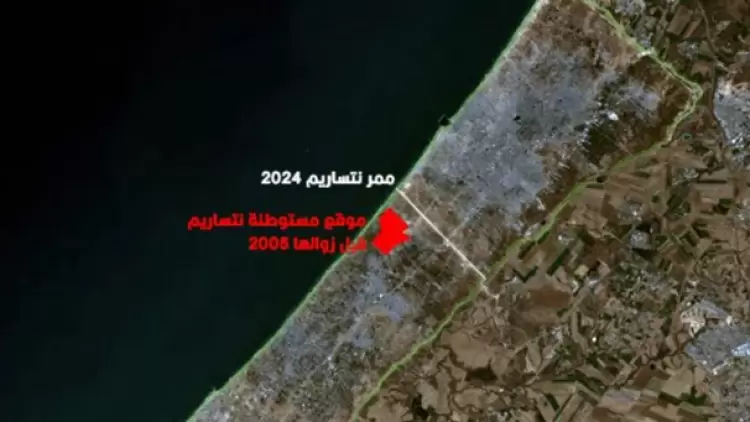 ممر نتساريم جنوب مدينة غزة
