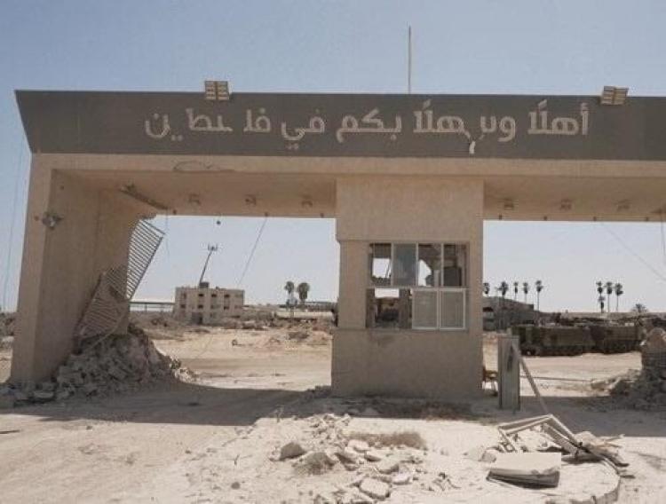 معبر رفح البري