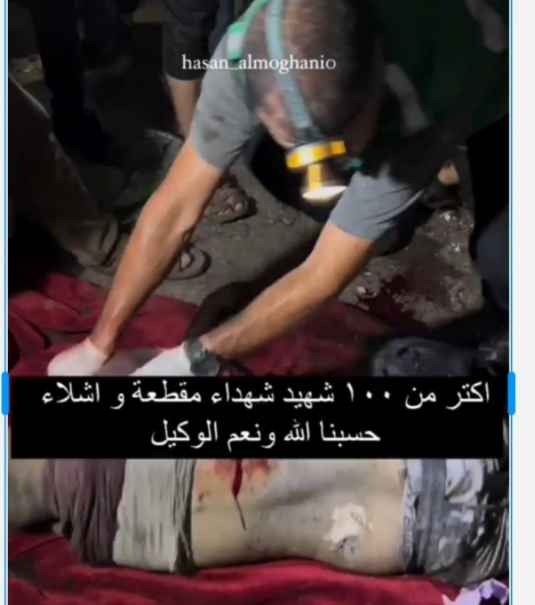 مجزرة مدرسة التابعين في غزة