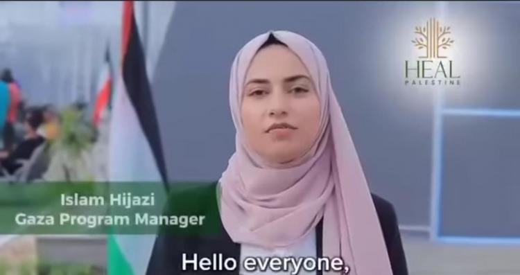 المغدورة اسلام حجازي
